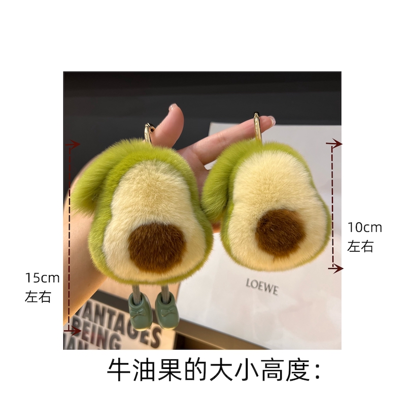 包包掛飾
